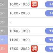 ヒメ日記 2026/10/13 08:09 投稿 川島ゆか 月の真珠-新宿-