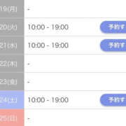 ヒメ日記 2026/10/19 20:38 投稿 川島ゆか 月の真珠-新宿-