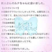 ヒメ日記 2025/10/19 17:27 投稿 ルナ♡愛嬌抜群ないちゃ甘天使♡ ドMなバニーちゃん 名古屋・池下店
