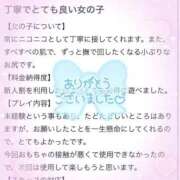 ヒメ日記 2025/10/19 17:47 投稿 ルナ♡愛嬌抜群ないちゃ甘天使♡ ドMなバニーちゃん 名古屋・池下店