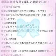 ヒメ日記 2025/10/21 21:27 投稿 ルナ♡愛嬌抜群ないちゃ甘天使♡ ドMなバニーちゃん 名古屋・池下店