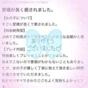 ヒメ日記 2025/11/01 11:37 投稿 ルナ♡愛嬌抜群ないちゃ甘天使♡ ドMなバニーちゃん 名古屋・池下店