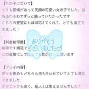 ヒメ日記 2025/11/15 18:17 投稿 ルナ♡愛嬌抜群ないちゃ甘天使♡ ドMなバニーちゃん 名古屋・池下店