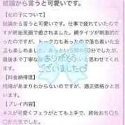 ヒメ日記 2025/11/15 18:27 投稿 ルナ♡愛嬌抜群ないちゃ甘天使♡ ドMなバニーちゃん 名古屋・池下店