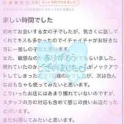 ヒメ日記 2025/11/17 11:27 投稿 ルナ♡愛嬌抜群ないちゃ甘天使♡ ドMなバニーちゃん 名古屋・池下店