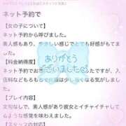 ルナ♡愛嬌抜群ないちゃ甘天使♡ 【お礼写メ日記】 ドMなバニーちゃん 名古屋・池下店