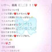 ルナ♡愛嬌抜群ないちゃ甘天使♡ 【お礼写メ日記】 ドMなバニーちゃん 名古屋・池下店