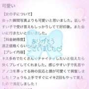 ヒメ日記 2025/12/21 11:37 投稿 ルナ♡愛嬌抜群ないちゃ甘天使♡ ドMなバニーちゃん 名古屋・池下店