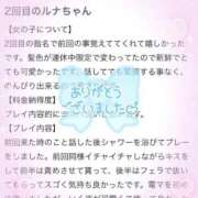 ヒメ日記 2025/12/31 19:37 投稿 ルナ♡愛嬌抜群ないちゃ甘天使♡ ドMなバニーちゃん 名古屋・池下店