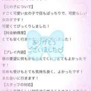 ヒメ日記 2026/01/04 17:47 投稿 ルナ♡愛嬌抜群ないちゃ甘天使♡ ドMなバニーちゃん 名古屋・池下店