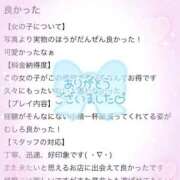 ヒメ日記 2026/01/04 18:07 投稿 ルナ♡愛嬌抜群ないちゃ甘天使♡ ドMなバニーちゃん 名古屋・池下店