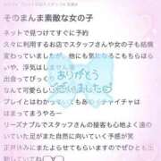 ヒメ日記 2026/01/04 18:12 投稿 ルナ♡愛嬌抜群ないちゃ甘天使♡ ドMなバニーちゃん 名古屋・池下店
