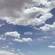 ヒメ日記 2025/10/18 08:19 投稿 山名おとは クラブダンディー