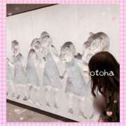 ヒメ日記 2026/02/05 12:01 投稿 山名おとは クラブダンディー