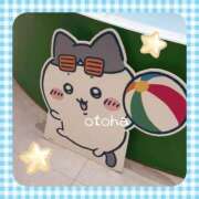 ヒメ日記 2026/02/05 15:00 投稿 山名おとは クラブダンディー