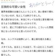 ヒメ日記 2025/11/21 18:51 投稿 和夏 茜 テレジア東京