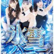 ヒメ日記 2026/01/21 18:45 投稿 ラブ ドMなバニーちゃん すすきの店