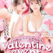 ラブ 🍫🐰イベント🍫🐰 ドMなバニーちゃん すすきの店