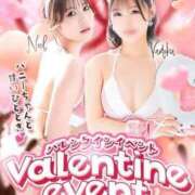 ヒメ日記 2026/02/15 18:57 投稿 ラブ ドMなバニーちゃん すすきの店