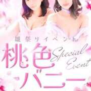 ヒメ日記 2026/03/04 09:35 投稿 ラブ ドMなバニーちゃん すすきの店