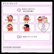 ラブ 🙇🏻‍♂️昨日もありがとうございます🙇🏻‍♂️ ドMなバニーちゃん すすきの店