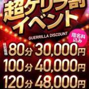 ホタルちゃんに拒否権なし‼️ ゲリライベント🤍 GOOD-グッド-