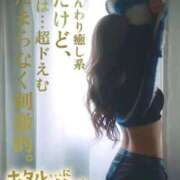 ヒメ日記 2026/04/12 03:19 投稿 ホタルちゃんに拒否権なし‼️ GOOD-グッド-