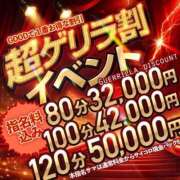 ヒメ日記 2026/05/01 05:31 投稿 ホタルちゃんに拒否権なし‼️ GOOD-グッド-