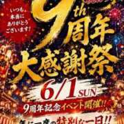 ヒメ日記 2026/06/01 06:15 投稿 ホタルちゃんに拒否権なし‼️ GOOD-グッド-