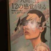 ヒメ日記 2026/01/29 11:57 投稿 ゆゆ Grace東京