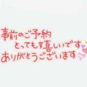 ヒメ日記 2025/11/20 11:58 投稿 公文 西川口デッドボール