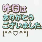 ヒメ日記 2025/12/18 16:11 投稿 公文 西川口デッドボール