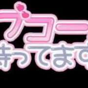 ヒメ日記 2026/01/29 10:08 投稿 公文 西川口デッドボール