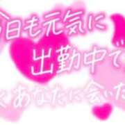 ヒメ日記 2026/01/29 11:38 投稿 公文 西川口デッドボール