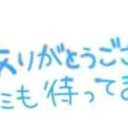 ヒメ日記 2026/01/29 14:28 投稿 公文 西川口デッドボール