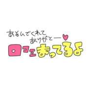 ヒメ日記 2026/02/01 14:48 投稿 公文 西川口デッドボール