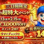 公文 周年祭！！ 西川口デッドボール