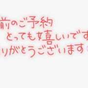 公文 事前予約ありがとうございます！ 西川口デッドボール