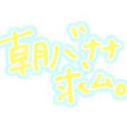 ヒメ日記 2026/03/02 12:38 投稿 公文 西川口デッドボール