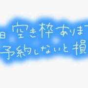 ヒメ日記 2026/03/04 01:18 投稿 公文 西川口デッドボール