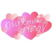 ヒメ日記 2026/03/05 02:58 投稿 公文 西川口デッドボール