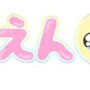 ヒメ日記 2026/03/09 09:38 投稿 公文 西川口デッドボール