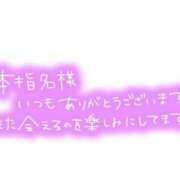 ヒメ日記 2026/03/13 15:08 投稿 公文 西川口デッドボール