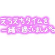 ヒメ日記 2026/03/18 12:18 投稿 公文 西川口デッドボール