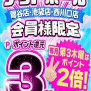 ヒメ日記 2026/03/18 16:20 投稿 公文 西川口デッドボール