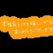 公文 ☆お礼☆ 西川口デッドボール