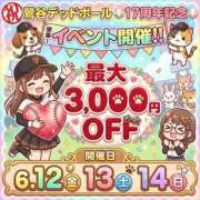 公文 イベントやってます！ 西川口デッドボール