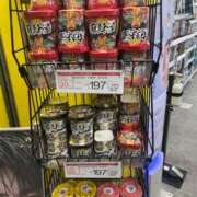 ヒメ日記 2025/12/17 15:28 投稿 すい ZERO