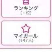 ヒメ日記 2025/10/11 19:27 投稿 れいあ IRIS一宮