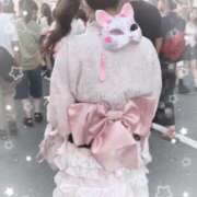 ある おはよ♥ PHANTOM(ファントム)